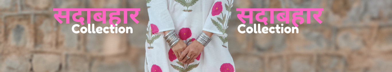 सदाबहार Cotton Co-ord Set