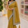 WhatsApp Image 2026-07-23 at 1.16.51 PM (3) Mustard Meadow Bloom Saree