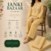 WhatsApp Image 2026-08-16 at 11.48.55 AM Mustard Yellow Printed Unstitched Suit Set